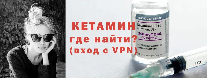 МЕГА маркетплейс  дарк нет телеграм  КЕТАМИН ketamine  Выкса 